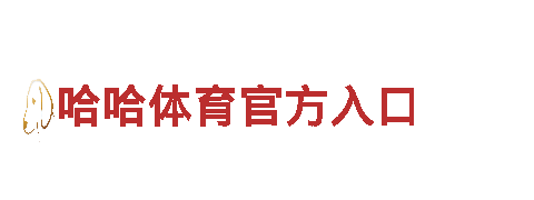 专业游戏广告公司雅博体育官网入口app